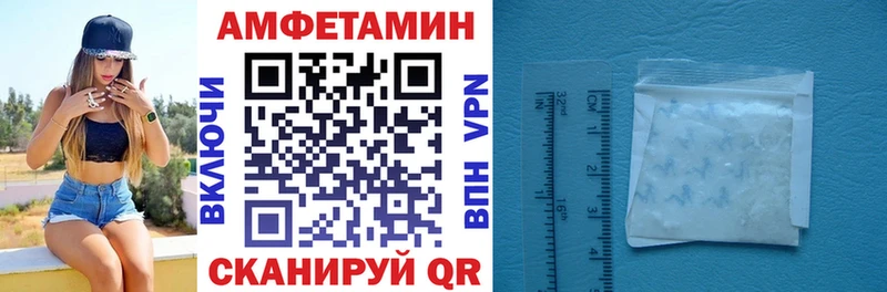 купить наркоту Почеп АМФ 98%