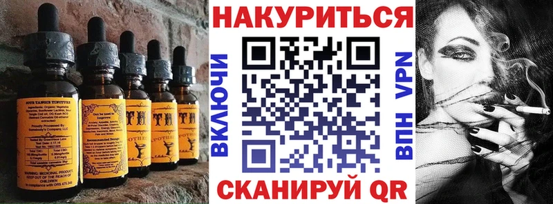 Canna-Cookies марихуана  Почеп 