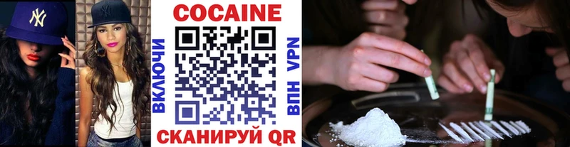 где купить   Почеп  КОКАИН Колумбийский 