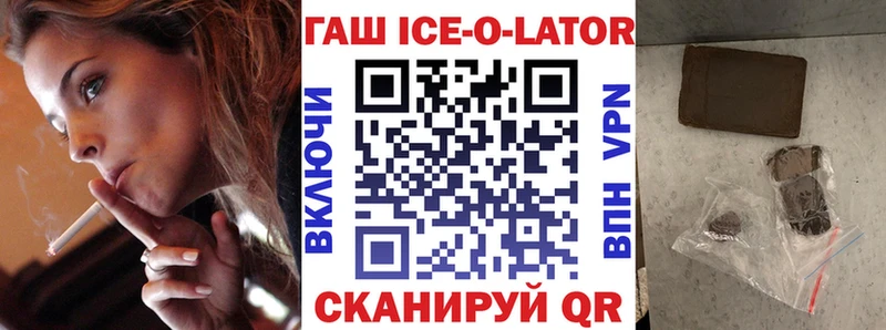 ГАШИШ индика сатива  дарнет шоп  Почеп 
