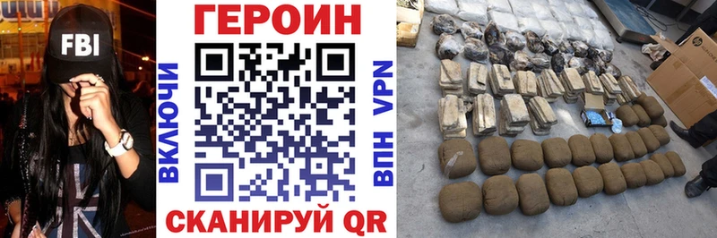 где продают   Почеп  ГЕРОИН гречка 
