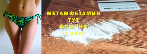 меф VHQ Арсеньев
