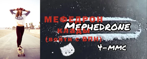 мефедрон Армянск