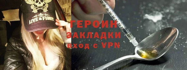 меф VHQ Арсеньев