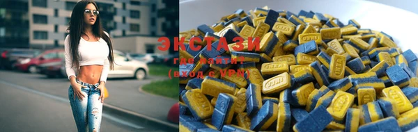 экстази Аркадак