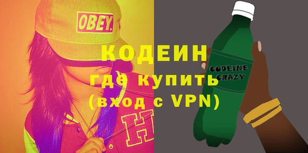 мефедрон Армянск