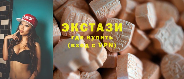 мефедрон Армянск