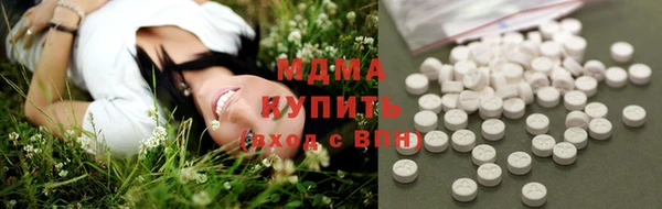 экстази Аркадак