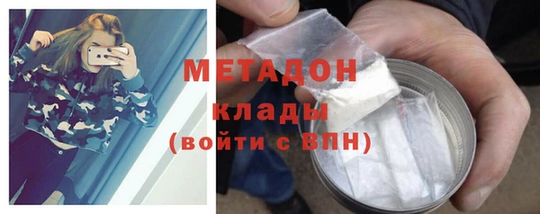 меф VHQ Арсеньев