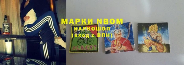 экстази Аркадак