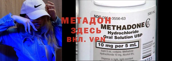 меф VHQ Арсеньев
