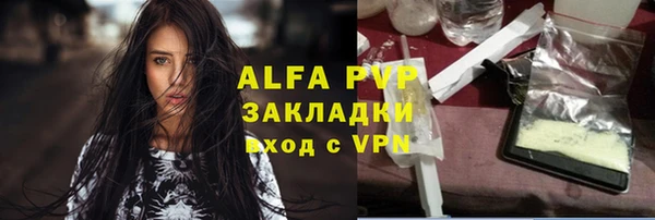 мефедрон Армянск