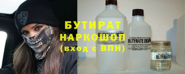 экстази Аркадак