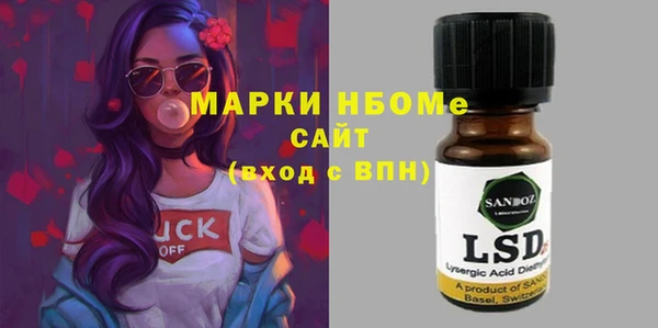 мефедрон Армянск