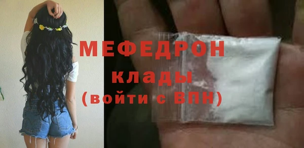 меф VHQ Арсеньев