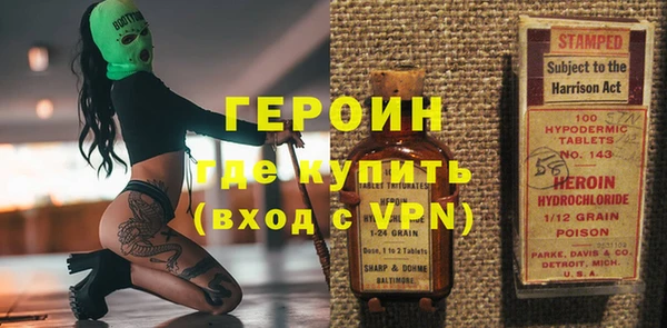 меф VHQ Арсеньев