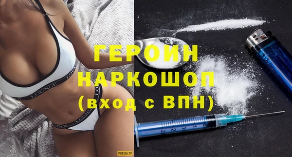 мефедрон Армянск