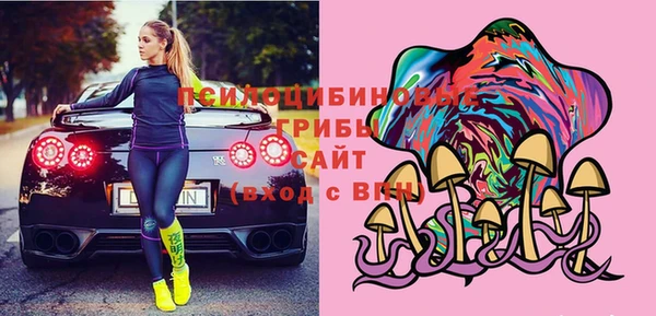мефедрон Армянск