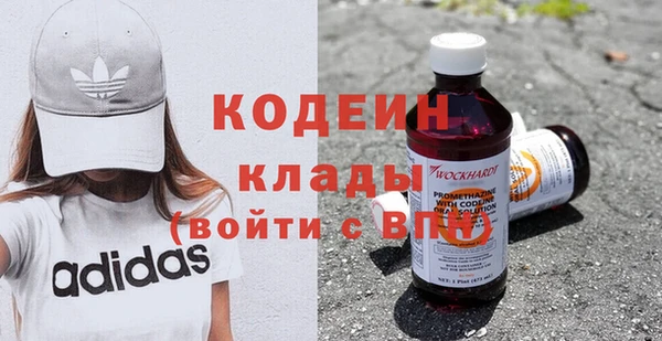 меф VHQ Арсеньев