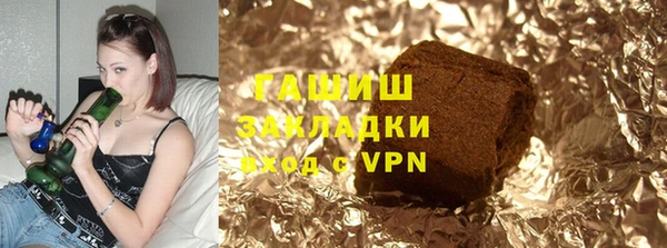 мефедрон Армянск