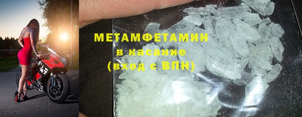 меф VHQ Арсеньев