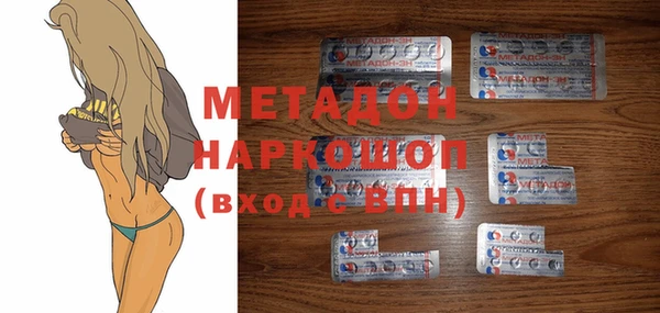 мефедрон Армянск