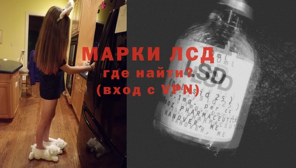 мефедрон Армянск