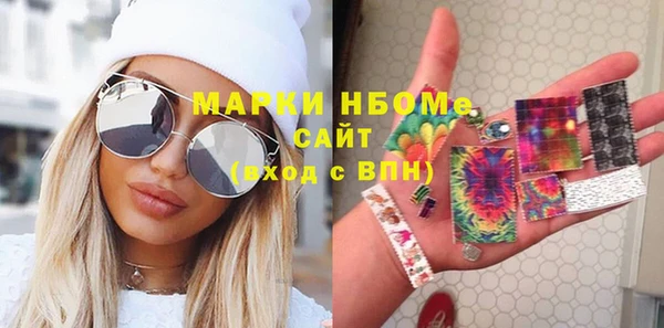 меф VHQ Арсеньев