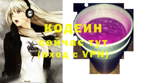 экстази Аркадак