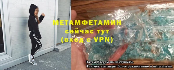 меф VHQ Арсеньев