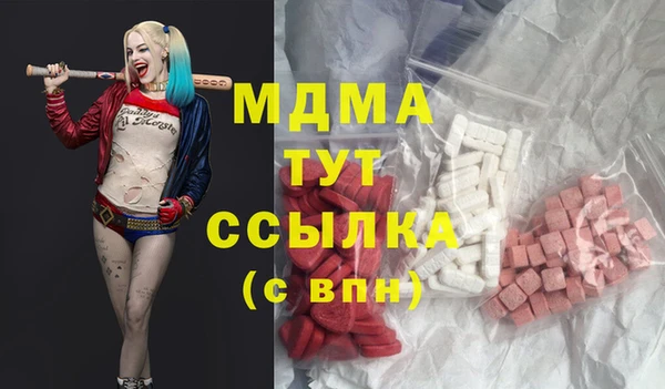 соль курить ск Новозыбков