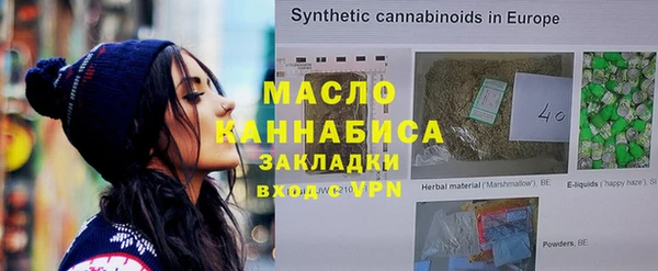 меф VHQ Арсеньев