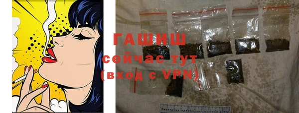 меф VHQ Арсеньев
