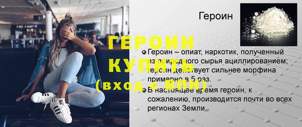 меф VHQ Арсеньев