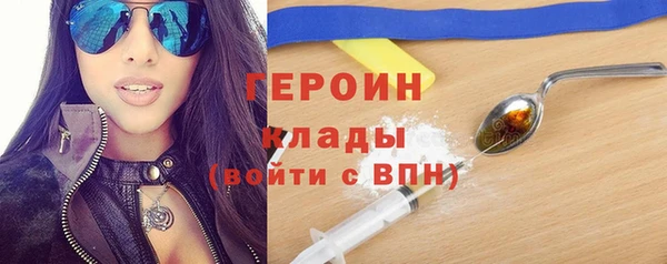 меф VHQ Арсеньев