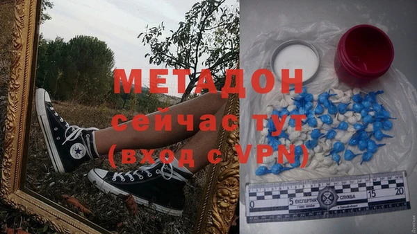 мефедрон Армянск