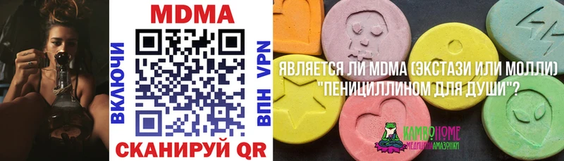 МДМА crystal  блэк спрут онион  Почеп 