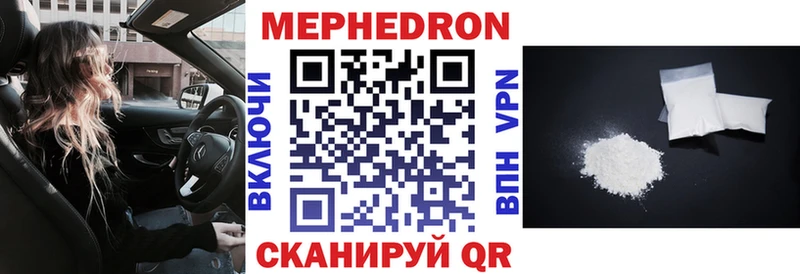 МЯУ-МЯУ мука  Почеп 