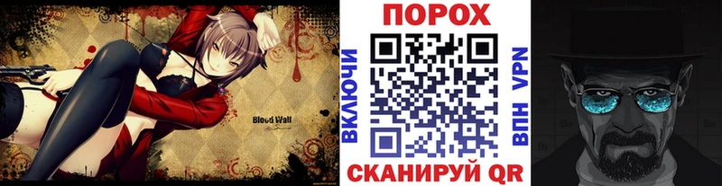 Метамфетамин Декстрометамфетамин 99.9%  купить   Почеп 
