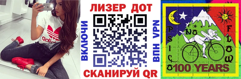 Марки NBOMe 1,5мг  Почеп 