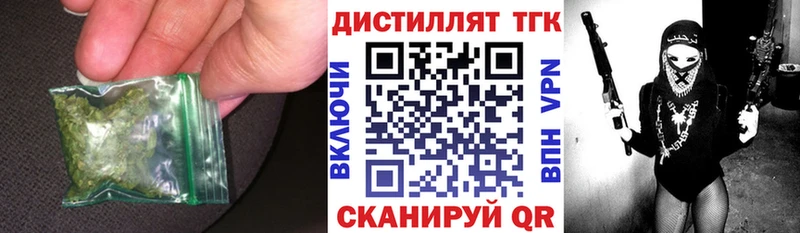 ТГК THC oil  где продают   ссылка на мегу tor  Почеп 