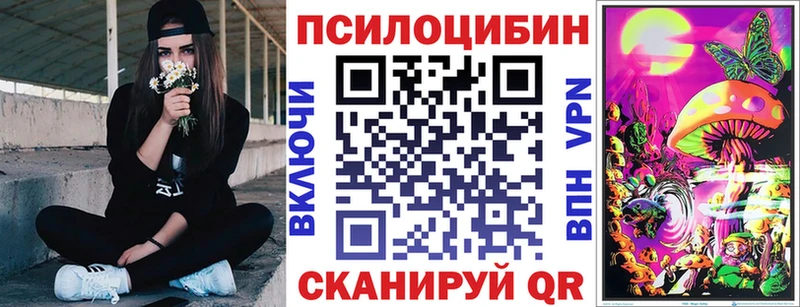 Галлюциногенные грибы Cubensis  наркота  Почеп 